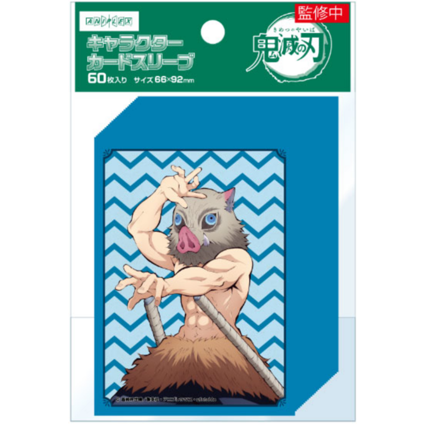 Builddivide Demon Slayer: Kimetsu No Yaiba - Hashibira Inosuke Card Sleeves [Normal-sized]